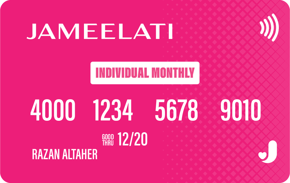 Individual Membership - Monthly