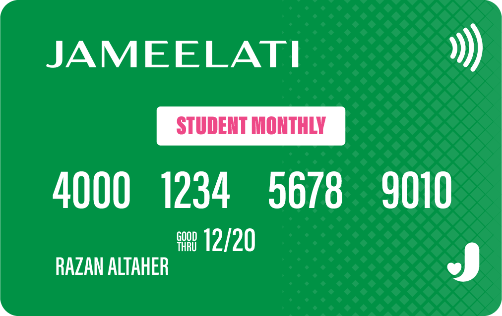 Student Membership - Monthly